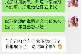 疏附信息咨询